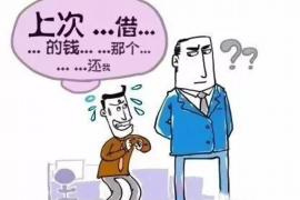 肇州专业要账公司如何查找老赖？