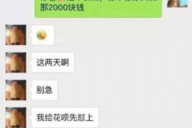 肇州遇到恶意拖欠？专业追讨公司帮您解决烦恼