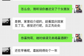 肇州肇州专业催债公司的催债流程和方法